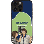 Sonique ���� Greek Cult Tv Series ��� Apple Iphone 16 Pro Max ��������