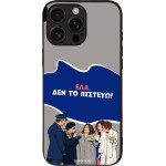 Sonique ���� Greek Cult Tv Series ��� Apple Iphone 16 Pro Max ��� �� �������