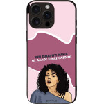 Sonique ���� Greek Cult Tv Series ��� Apple Iphone 16 Pro Max ��� ����� ��� �����