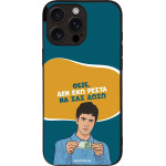 Sonique ���� Greek Cult Tv Series ��� Apple Iphone 16 Pro Max ��� ��� �����