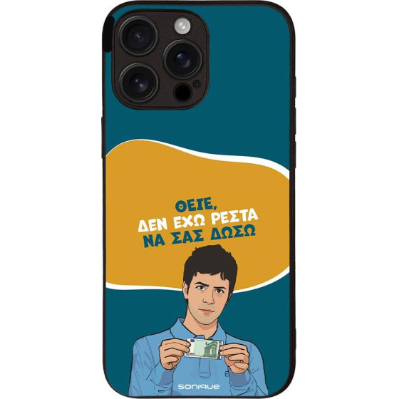 Sonique ���� Greek Cult Tv Series ��� Apple Iphone 16 Pro Max ��� ��� �����