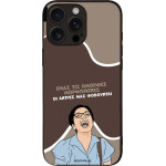 Sonique ���� Greek Cult Tv Series ��� Apple Iphone 16 Pro Max ������� ����������