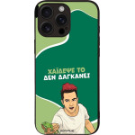 Sonique ���� Greek Cult Tv Series ��� Apple Iphone 16 Pro Max ������� ��