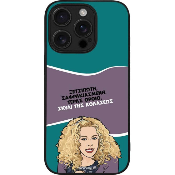 Sonique ���� Greek Cult Tv Series ��� Apple Iphone 16 Pro ����� ��� ��������