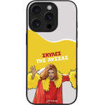 Sonique ���� Greek Cult Tv Series ��� Apple Iphone 16 Pro ������ ��� ������