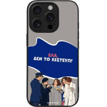 Sonique ���� Greek Cult Tv Series ��� Apple Iphone 16 Pro ��� �� �������