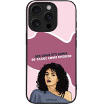Sonique ���� Greek Cult Tv Series ��� Apple Iphone 16 Pro ��� ����� ��� �����