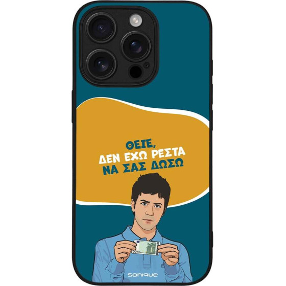 Sonique ���� Greek Cult Tv Series ��� Apple Iphone 16 Pro ��� ��� �����