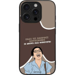 Sonique ���� Greek Cult Tv Series ��� Apple Iphone 16 Pro ������� ����������