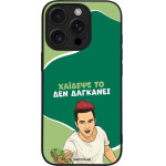 Sonique ���� Greek Cult Tv Series ��� Apple Iphone 16 Pro ������� ��
