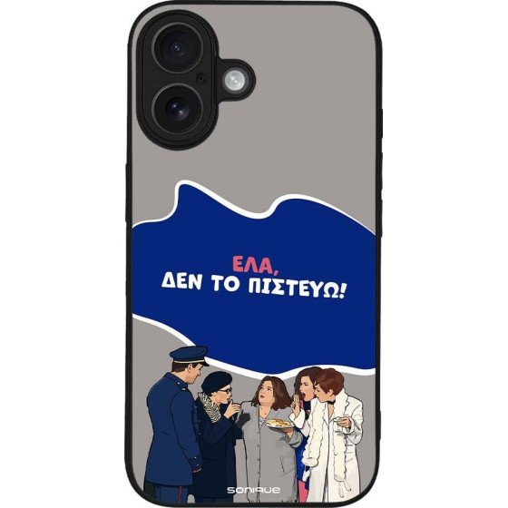 Sonique ���� Greek Cult Tv Series ��� Apple Iphone 16 ��� �� �������