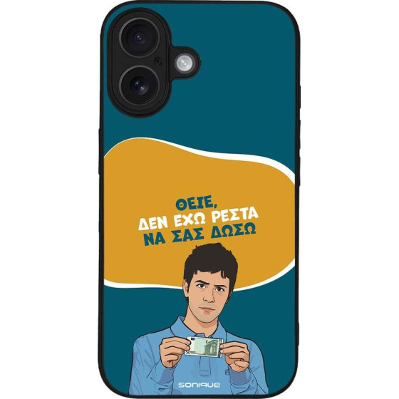Sonique ���� Greek Cult Tv Series ��� Apple Iphone 16 ��� ��� �����