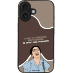 Sonique ���� Greek Cult Tv Series ��� Apple Iphone 16 ������� ����������