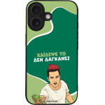 Sonique ���� Greek Cult Tv Series ��� Apple Iphone 16 ������� ��