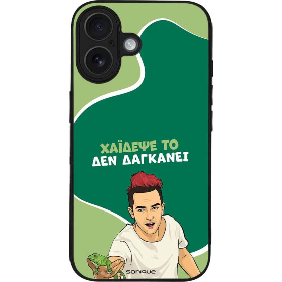 Sonique ���� Greek Cult Tv Series ��� Apple Iphone 16 ������� ��