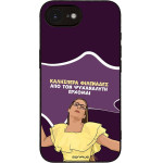 Sonique ���� Greek Cult Tv Series ��� Apple Iphone 16e / Iphone 17e ��� ��� ���������� �������
