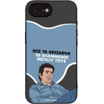 Sonique ���� Greek Cult Tv Series ��� Apple Iphone 16e / Iphone 17e ���������