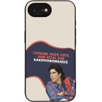 Sonique ���� Greek Cult Tv Series ��� Apple Iphone 16e / Iphone 17e ������� ����