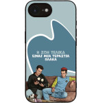 Sonique ���� Greek Cult Tv Series ��� Apple Iphone 16e / Iphone 17e � ��� ����� �����
