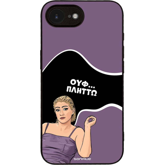 Sonique ���� Greek Cult Tv Series ��� Apple Iphone 16e / Iphone 17e ������