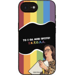 Sonique ���� Greek Cult Tv Series ��� Apple Iphone 16e / Iphone 17e ������