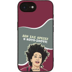 Sonique ���� Greek Cult Tv Series ��� Apple Iphone 16e / Iphone 17e ����-�����