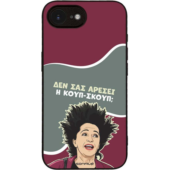 Sonique ���� Greek Cult Tv Series ��� Apple Iphone 16e / Iphone 17e ����-�����