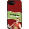 Sonique ���� Greek Cult Tv Series ��� Apple Iphone 16e / Iphone 17e ���������� ��� �������
