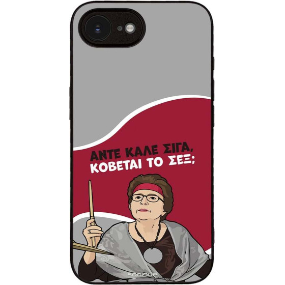 Sonique ���� Greek Cult Tv Series ��� Apple Iphone 16e / Iphone 17e ������� �� ���;