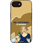 Sonique ���� Greek Cult Tv Series ��� Apple Iphone 16e / Iphone 17e ���������
