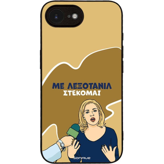 Sonique ���� Greek Cult Tv Series ��� Apple Iphone 16e / Iphone 17e ���������