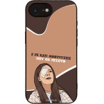 Sonique ���� Greek Cult Tv Series ��� Apple Iphone 16e / Iphone 17e ��������
