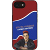 Sonique ���� Greek Cult Tv Series ��� Apple Iphone 16e / Iphone 17e ������ �������