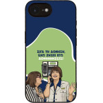 Sonique ���� Greek Cult Tv Series ��� Apple Iphone 16e / Iphone 17e ��������