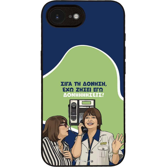 Sonique ���� Greek Cult Tv Series ��� Apple Iphone 16e / Iphone 17e ��������