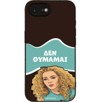 Sonique ���� Greek Cult Tv Series ��� Apple Iphone 16e / Iphone 17e ��� �������