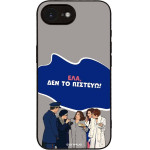 Sonique ���� Greek Cult Tv Series ��� Apple Iphone 16e / Iphone 17e ��� �� �������