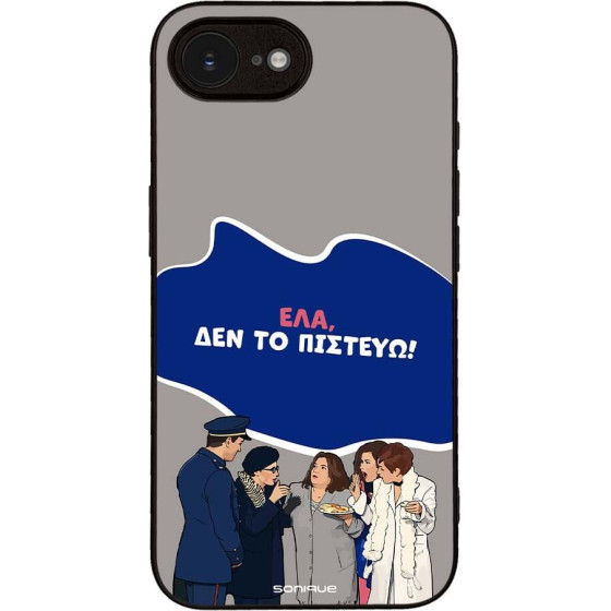 Sonique ���� Greek Cult Tv Series ��� Apple Iphone 16e / Iphone 17e ��� �� �������