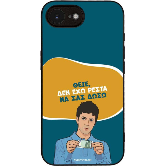Sonique ���� Greek Cult Tv Series ��� Apple Iphone 16e / Iphone 17e ��� ��� �����