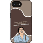 Sonique ���� Greek Cult Tv Series ��� Apple Iphone 16e / Iphone 17e ������� ����������