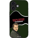Sonique ���� Greek Cult Tv Series ��� Apple Iphone 17 ����������