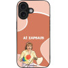 Sonique ���� Greek Cult Tv Series ��� Apple Iphone 17 �� �������