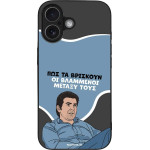 Sonique ���� Greek Cult Tv Series ��� Apple Iphone 17 ���������