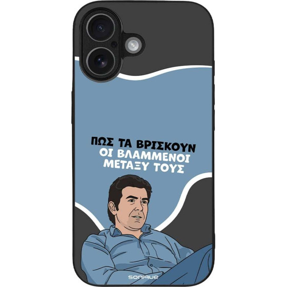 Sonique ���� Greek Cult Tv Series ��� Apple Iphone 17 ���������