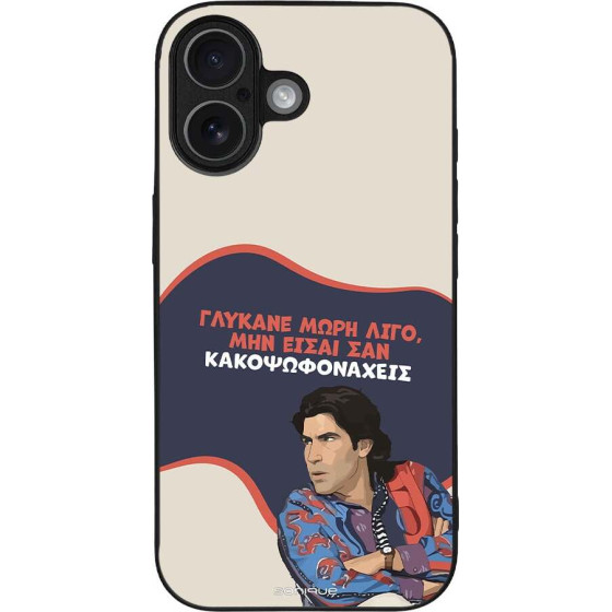 Sonique ���� Greek Cult Tv Series ��� Apple Iphone 17 ������� ����