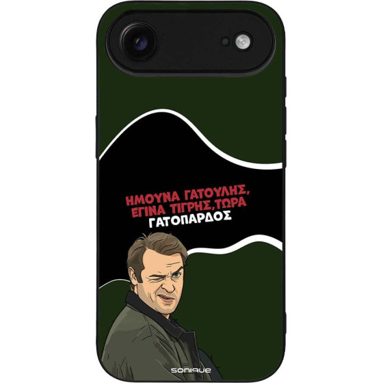 Sonique ���� Greek Cult Tv Series ��� Apple Iphone 17 Air ����������
