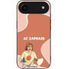 Sonique ���� Greek Cult Tv Series ��� Apple Iphone 17 Air �� �������