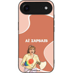 Sonique ���� Greek Cult Tv Series ��� Apple Iphone 17 Air �� �������