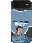 Sonique ���� Greek Cult Tv Series ��� Apple Iphone 17 Air ���������