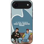 Sonique ���� Greek Cult Tv Series ��� Apple Iphone 17 Air � ��� ����� �����